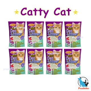 8 ถุง ทรายแมว คริสตัล catty cat ดูดซึมทันที กำจัดกลิ่นได้ดี 5L