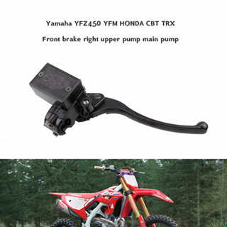 รถจักรยานยนต์ด้านหน้าคลัทช์ขวาคันเบรกสําหรับYamaha YFZ450 YFM HONDA CBT TRX