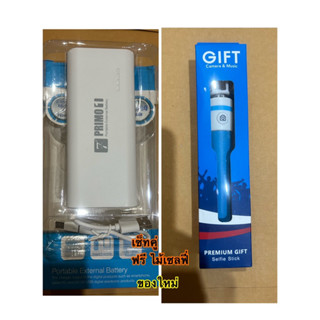 ของแท้ 100% ของใหม่ 7Degrees​ Primo1 Powerbank 10400 mAh ฟรี ไม้เซลฟี่