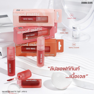 HF613 ซีเวนน่า คัลเลอร์ส อิงค์ มูด แมทท์ ทั้นท์ Sivanna Colors Ink Mood Matte