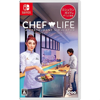 Chef Life สวิตช์จําลองร้านอาหาร ซอฟต์แวร์เล่นภาษาอังกฤษ และจีน ส่งตรงจากญี่ปุ่น