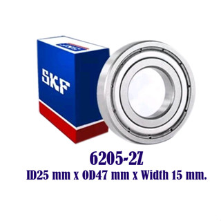 6205-2Z SKF ตลับลูกปืนเม็ดกลมล่องลึก ฝาเหล็ก 6205 2Z (25mm x 52mm x 15mm)