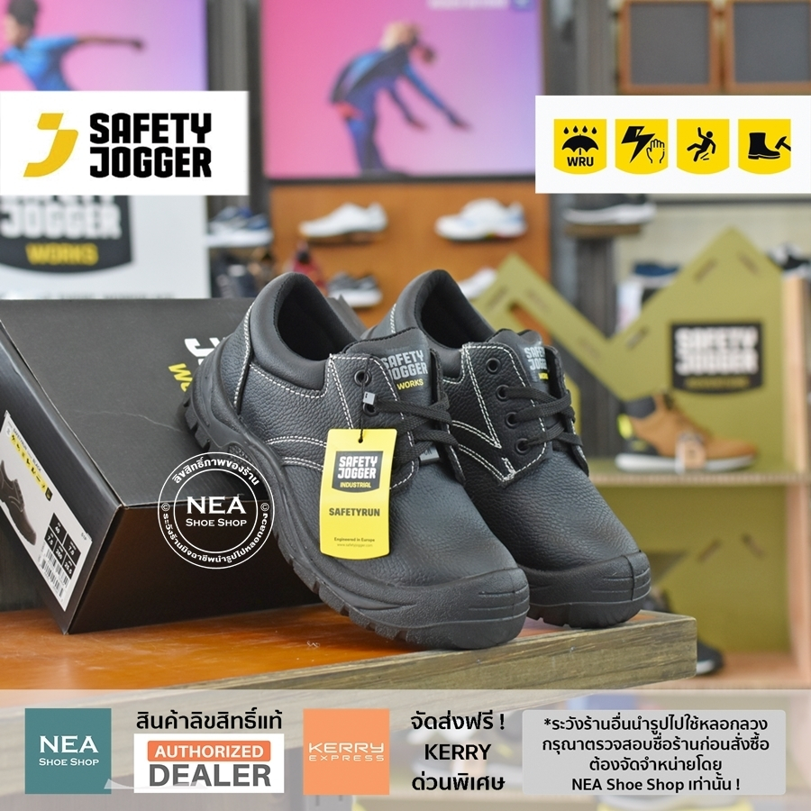 [ลด30% เก็บโค้ด 4100FASHDD] Safety Jogger - SAFETYRUN S1P รองเท้าเซฟตี้ หัวเหล็ก แผ่นเหล็กกันทะลุ หนังแท้