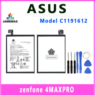 JAMEMAX แบตเตอรี่สำหรับ ASUS zenfone 4MAXPRO Model C1191612 คุณภาพระดับพรีเมี่