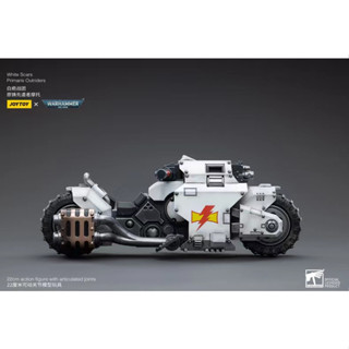 [พร้อมส่ง]JOYTOY: White Scars  Raider-pattern Combat Bike JT4836 แอคชั่นฟิกเกอร์