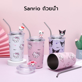 April Sanrio Kuromi Mymelody 400ml แก้วน้ำสแตนเลส แถมฟรีหลอดสแตนเลส เก็บความเย็น