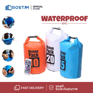 กระเป๋ากันน้ำ ถุงกันน้ำ Waterproof Bag Ocean pack ความจุ 5L , 10L , 20L , 30L Ocean pack กระเป๋ากันน้ำผ้าPVCมี ถุงกันน้ำ