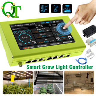 พร้อมส่ง ตัวควบคุมอัจฉริยะ คอนโทรลเลอร์แสงการเจริญเติบโต 7 นิ้ว smart controller เครื่องควบคุมอัจฉริยะ Smart Grow Light