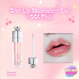 Dior Lip Maximizer 2ml #001 Pink แพ็คเกจใหม่