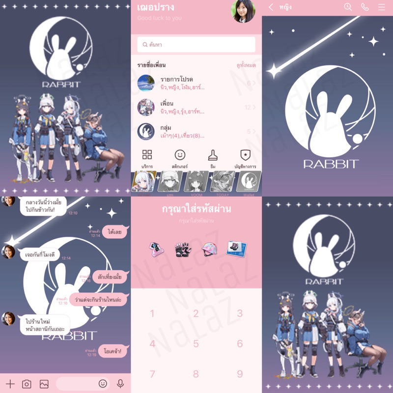 Blue Archive ธีมไลน์ สติกเกอร์ไลน์ อิโมจิ RPG ภาษาญี่ปุ่น ไม่มีวันหมดอายุ
