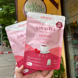 SAWASTEA 100% Organic สมุนไพร ดีท๊อกซ์ จากธรรมชาติ 100%