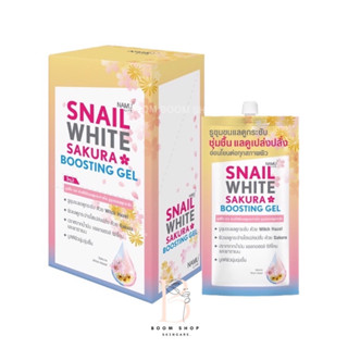 Namu Life Snail White Sakura Boosting Gel นามุ ไลฟ์ สเนลไวท์ ซากุระ บูสติ้ง เจล (6ซองx1กล่อง)