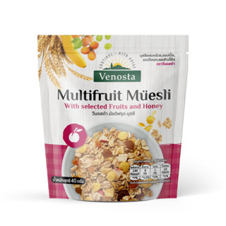 วีนอสต้า ซีเรียล อาหารเช้า มุสลี่ ผลไม้ 40 กรัม พกพา - Multi fruit Muesli 40g Venosta brand