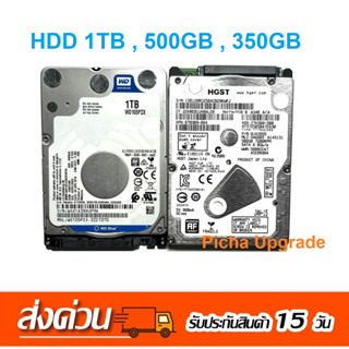 HDD SATA 1 TB 500GB 350 GB มือสอง