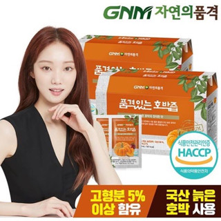 [พร้อมส่งแบบซอง]น้ำฟักทองเกาหลี ลดบวม GNM 순수한 호박즙 Pumpkin Juice ของแท้จากเกาหลี (ราคาต่อซอง)