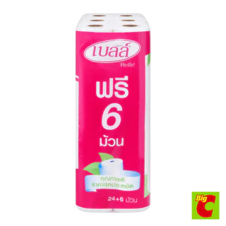 เบลล์ (Belle) กระดาษชำระ แพ็ค 24 ม้วน