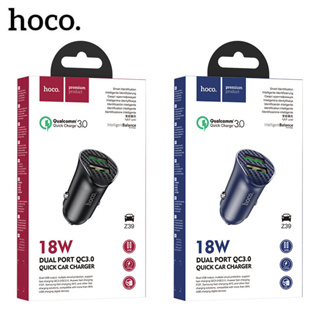 Hoco Z39 หัวชาร์จในรถยนต์ 2USB รองรับชาร์จเร็ว QC/FCP/AFC 18W หัวชาร์จรถ ของแท้ 100%