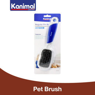 [78006] Kanimal Regular Pin Brush แปรงหวีขน หวีขนสุนัข แปรงแมว หวีสางขน (มีหมุด) สำหรับขนยาว Size L 21.6x5.8x3.8 ซม.