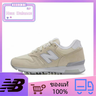 ของแท้ 100% New Balance NB 565 low top รองเท้าวิ่งที่ทนต่อการสึกหรอของผู้หญิงสีเบจ