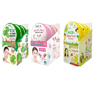 (ยกกล่อง 3ชิ้น)Lalio Whitening Cream  80ml. ลาลิโอ ผลิตภัณฑ์บำรุงผิวหน้า สูตรไวท์เทนนิ่ง.