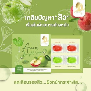 สบู่ออร่าไบร์ท ออร่าวีไอพี สบู่หน้า aura bright soap