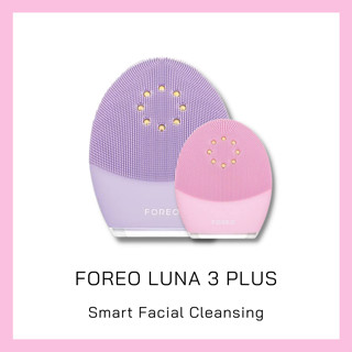 FOREO LUNA 3 PLUS  (เครื่องล้างหน้า + นวดหน้า)