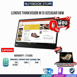 [ผ่อน0% 10ด.][รับเพิ่ม! แผ่นรองเม้าส์ Gaming] LENOVO THINKVISION M15 62CAUAR1WW /ประกัน3y/BY NOTEBOOK STORE