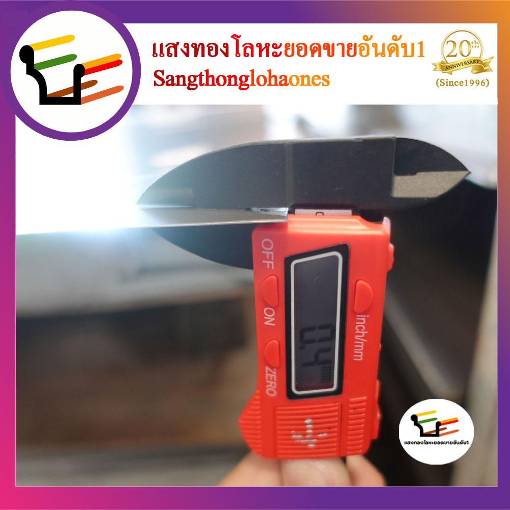 แผ่นสแตนเลส304 ขนาด 122x244cm.และ122x122cm. เบอร์27หนา0.4มิล สินค้าได้มาตรฐานขายมากว่า20กว่าปี - รูปที่ 3