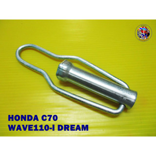 บล็อคหัวเทียน HONDA C70 WAVE110-i DREAM Spark Plug Spanner