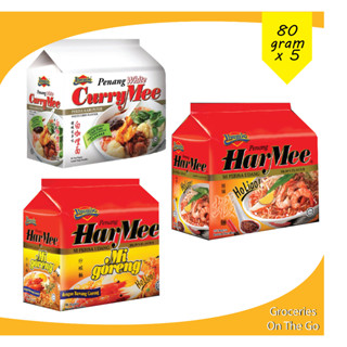 Ibumie Penang HarMee Mi Goreng/ Mi Udang/ White curry Instant Noodle 5’s x 80g (HALAL)