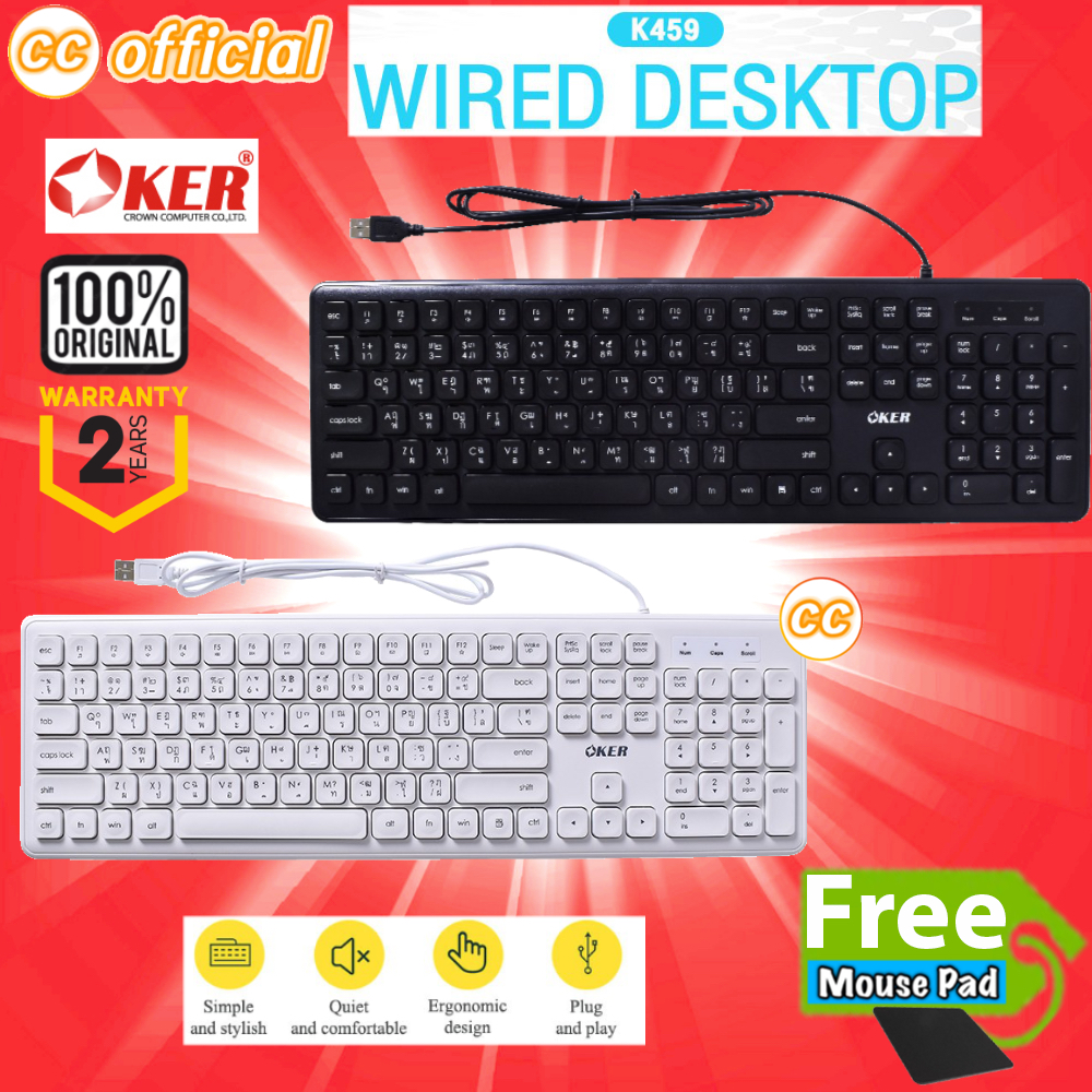 แท้100% OKER K459 WIRED DESKTOP คีย์บอร์ด มีสาย USB แป้นพิมพ์ ไทย อังกฤษ #CC 459