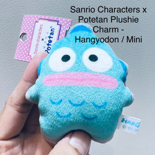 พวงกุญแจ ตุ๊กตา ฮังเกียวดง Sanrio Characters x Potetan Plushie Charm - Hangyodon / Mini เนื้อนุ่มๆ ป้ายห้อย งานสวย