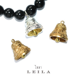 Leila Amulets กระดิ่งกินบ่เซี่ยง (พร้อมกำไลหินฟรีตามรูป)