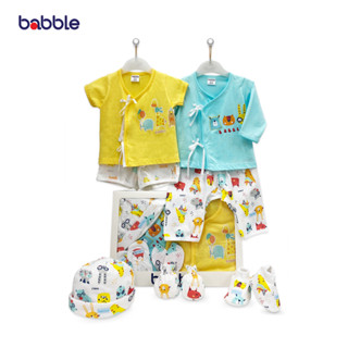 BABBLE เซตเตรียมคลอด ชุดของขวัญเด็ก ของขวัญเยี่ยมคลอด ชุดเซ็ทเด็ก (BX031) (BGS)