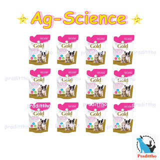 12 ซอง แอคซายน์ โกลด์ AG-Science Gold นมแพะ สำหรับ ลูกแมวและ  ลูกสุนัข 60 ml.