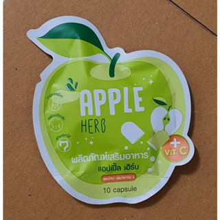 Apple Herb Detox สมุนไพรแอปเปิ้ล ดีท็อกซ์ (1 ซอง )