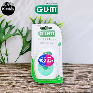 [GUM] Fine Floss, Mint Waxed 200 yd 183 m ไหมขัดฟัน เคลือบแว็กซ์ รสมิ้นต์ ผลิตภัณฑ์ดูแลช่องปาก