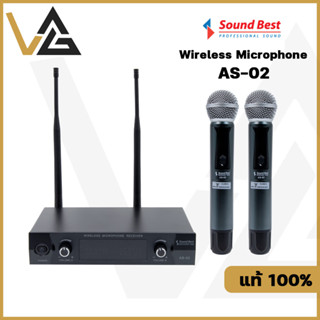 SoundBest รุ่น AS-02 ไมค์ลอยคู่ คลื่นUHF ระยะการรับได้ไกล หน้าจอเครื่องรับสัญญาณมีLED Display WireLess Microphone แท้💯%