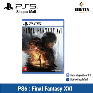 PlayStation Game : PS5 Final Fantasy XVI แผ่นเกม