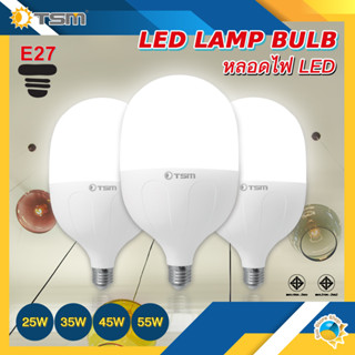 หลอดไฟ LED ประหยัดพลังงาน 25W 35W 45W 55W แสงเดย์ไลท์ 6500K LED LAMP BULB