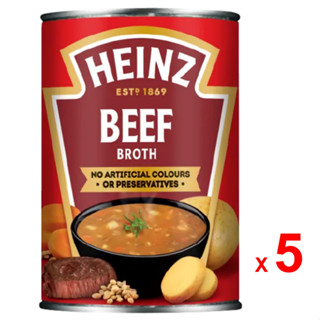 HEINZ น้ำซุปสต็อก ไฮนซ์ บีฟ บรอธ สูตรเนื้อวัว ลูกเดือย และมันฝรั่ง ผลิตในสหราชอาณาจักร สำหรับครัว 5 กระป๋อง กระป๋อง 400