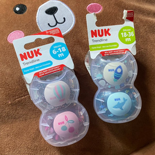 NUK จุกนมหลอก แพ็คคู่ 2 ชิ้น แท้จากเยอรมัน🇩🇪 สำหรับเด็ก 1-6 m 6-18m 18-36m