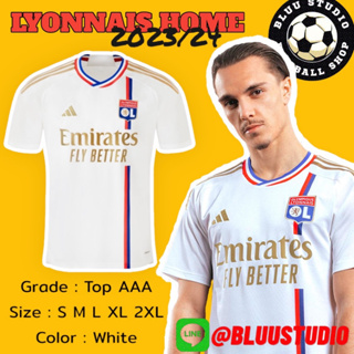 bluu⚽พร้อมส่งจากไทย🇹🇭 เสื้อบอลทีม โอลิมปิก ลียง เหย้า ปี 2023/24 เกรดแฟนบอล (AAA) Olympique Lyonnais Home Jersey 2023/24