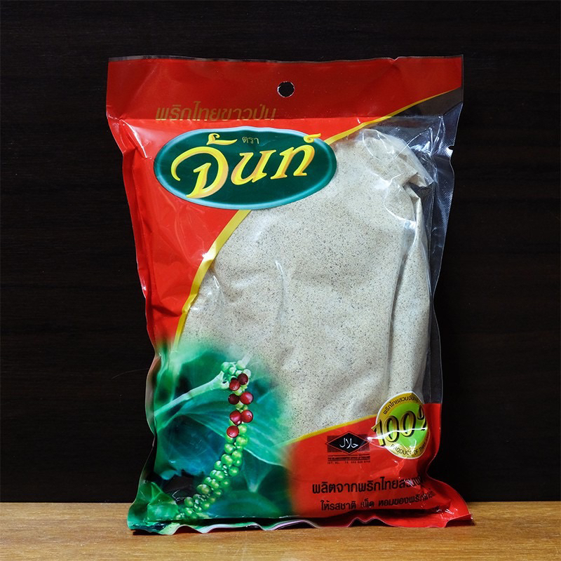 พริกไทยขาวป่น ตราจันท์แดง(500กรัม)