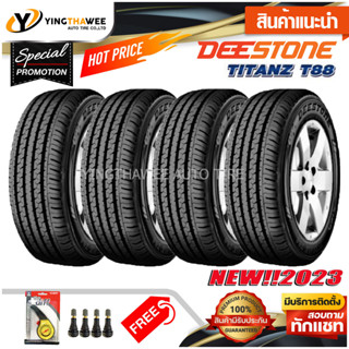 215/65R16 DEESTONE รุ่น T88 ชุด 4 เส้น (ผลิตปี2023) แถมเกจหน้าปัทม์เหลือง 1ตัว + จุ๊บยางแท้ 4ตัว (ยางรถยนต์ กระบะขอบ16)