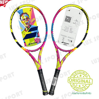 Babolat Pure aero RAFA Origin (317g.) 2023 ไม้เทนนิสยี่ห้อบาโบแลต