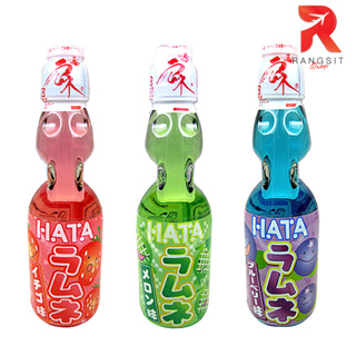 HATA RAMUNE รามูเนะ เครื่องดื่มโซดาในขวดลูกแก้ว น้ำหวานรสผลไม้ขวดแก้วคลายร้อน จากญี่ปุ่น