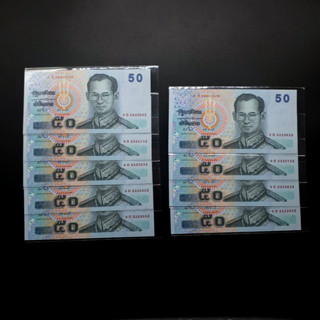 ธนบัตร50บาท แบบ15 ชุด 9ใบ / 9Gต 3333033-3333933