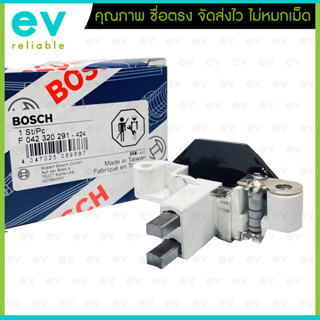 BOSCH คัทเอาท์ไดชาร์จ BENZ BMW VOLVO VW FIAT PEUGEOT รุ่นเก่า หลายรุ่น ที่ใช้ไดชาร์จบ๊อช ถ่านออกท้าย บ๊อช แท้ คุณภาพสูง