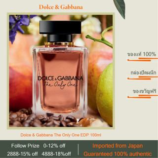 ส่งไว✈️24ชม Dolce &amp; Gabbana The Only One Eau de Parfum for Women The One for Men Eau de Toilette Spray 100ml ของแท้ 100%